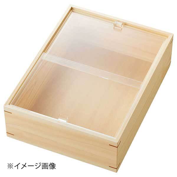 ヤマコー 用美 eco2 アクリル蓋付きボックス 深型(中)クリア 43861拍卖
