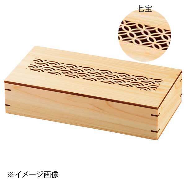 ヤマコー 用美 ひのき細密料理箱 クリアー蓋付 七宝 38037拍卖