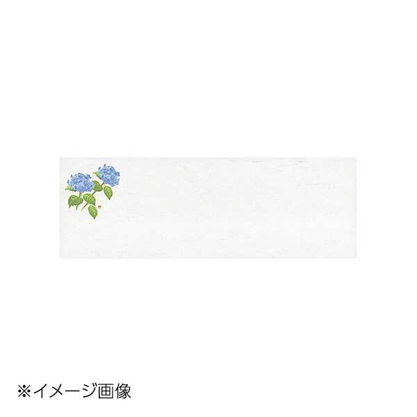 ヤマコー 用美 お料理四季紙 紫陽花 (100枚入) 64990拍卖