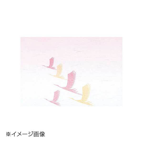 ヤマコー 用美 雲竜和紙 尺3風雅懐石まっと 祝鶴 (50枚入) 64430拍卖