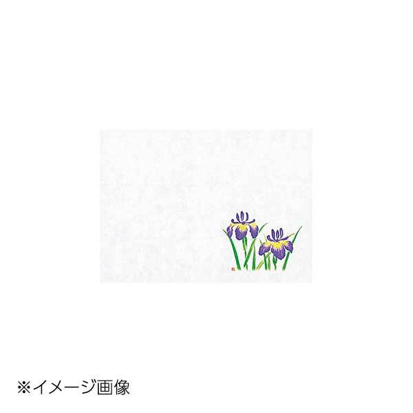 ヤマコー 用美 遠赤保鮮紙(小)菖蒲 (100枚入) 64561拍卖
