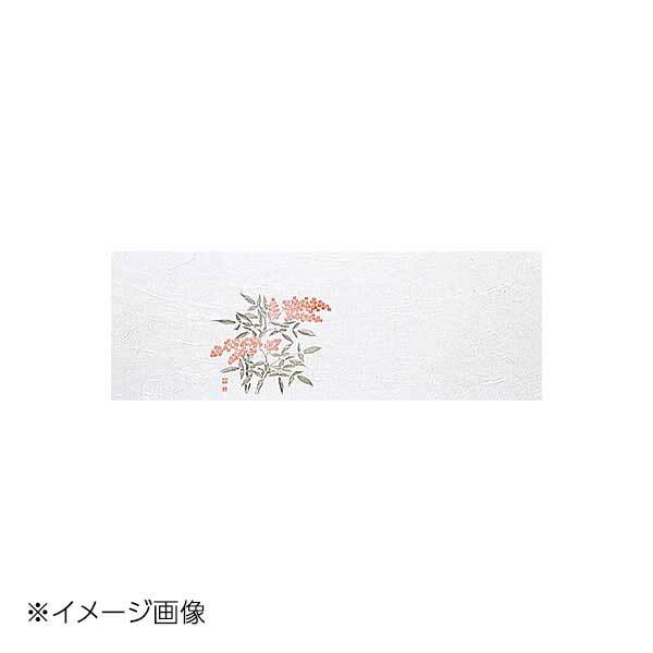 ヤマコー 用美 花宴おしながき 南天 (100枚入) 68321拍卖