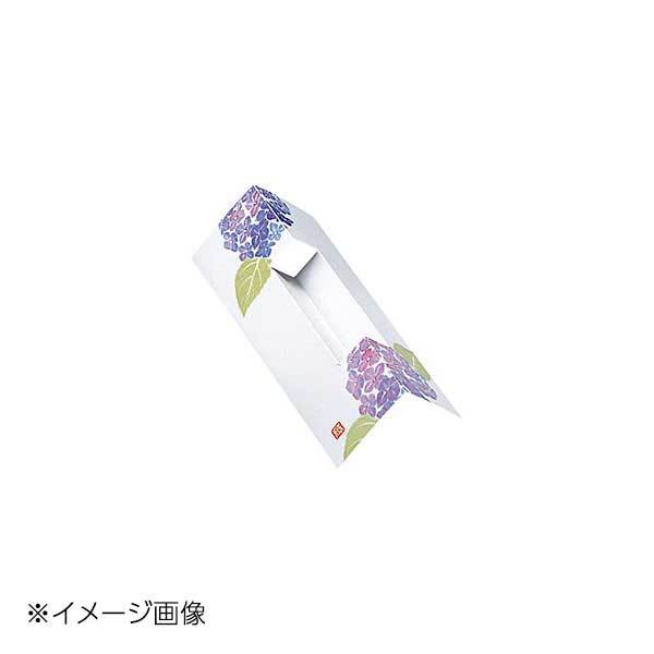 ヤマコー 用美 お箸レスト あじさい (200枚入) 65603拍卖