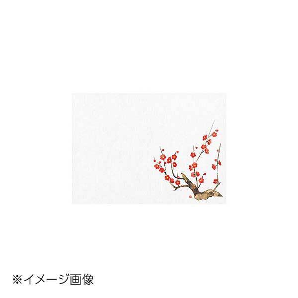 ヤマコー 用美 遠赤保鮮紙(小)梅 (100枚入) 64559拍卖