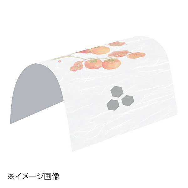 ヤマコー 用美 ドーム掛紙 柿 (100枚入) 65389拍卖