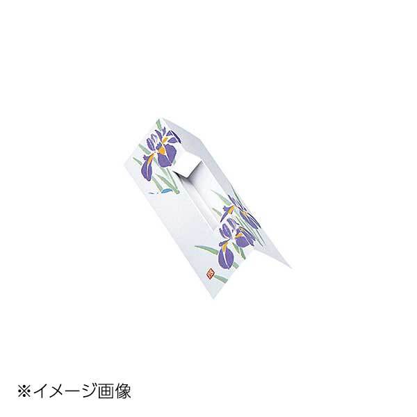 ヤマコー 用美 お箸レスト あやめ (200枚入) 65602拍卖