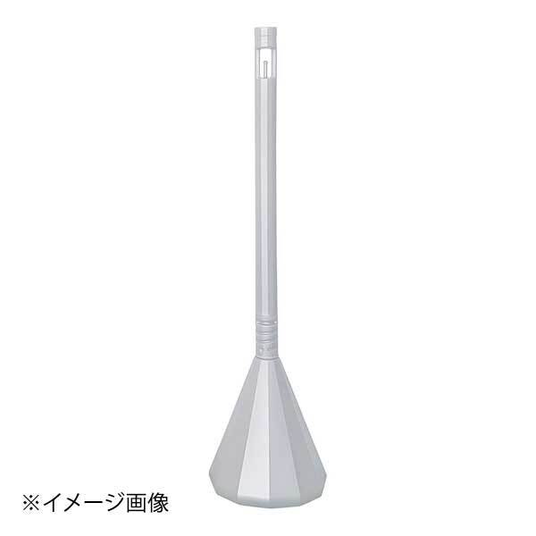 ミツギロン スマートチェーンポール SF-83 WS ホワイトシルバー拍卖