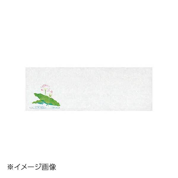 ヤマコー 用美 お料理四季紙 はす (100枚入) 64995拍卖