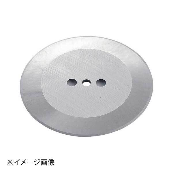 ドリマックス マルチスライサー用部品 DX-50・50B・50M・55兼用 丸刃拍卖