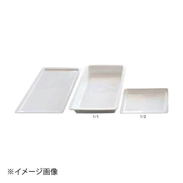 フィリップ ガストロノームパン 1/2 65mm POGN-1265Y拍卖