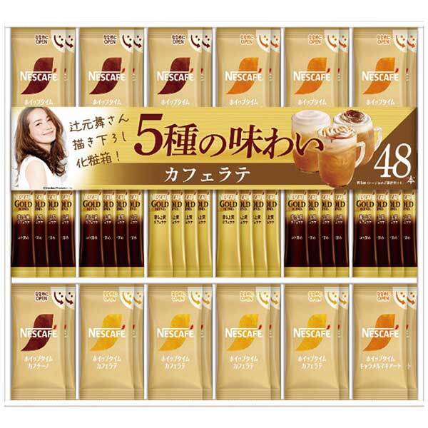 ネスレ日本 ネスカフェ ゴールドブレンドプレミアムスティックコーヒーギフトセット N30-C N30-C拍卖