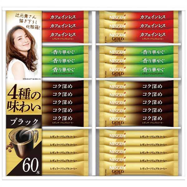 ネスレ日本 ネスカフェ ゴールドブレンドプレミアムスティックブラックギフトセット N30-CB N30-CB拍卖