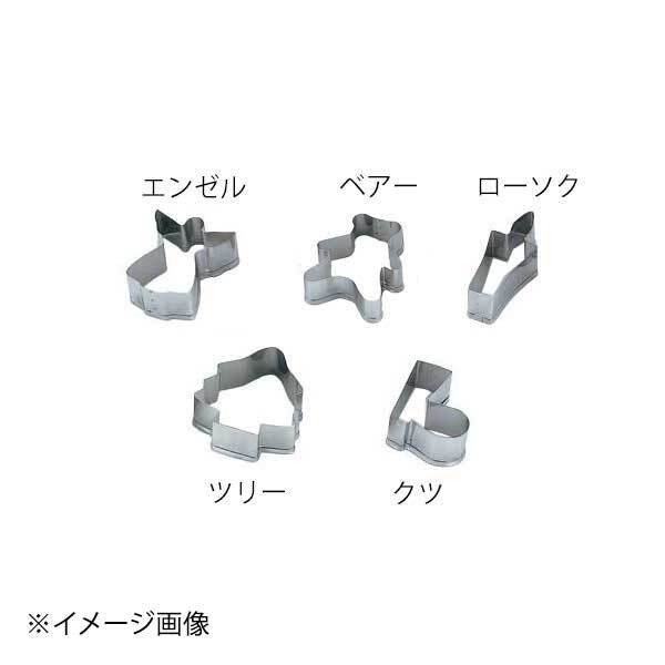 18-8抜型 クツ(No.1294) ENDO 遠藤孝商店 White Thumb ホワイトサム拍卖