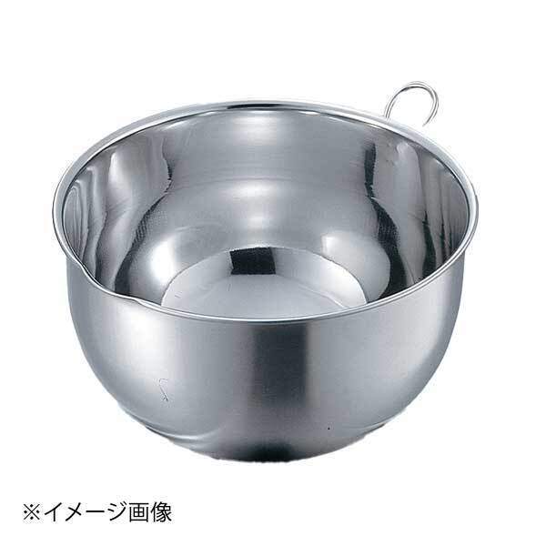 ホワイトサム 18-8 口付深型ボール(リング付) 21cm拍卖