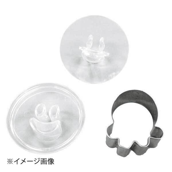 にこにこフェイス たこ No.1905 ENDO 遠藤孝商店 White Thumb ホワイトサム拍卖