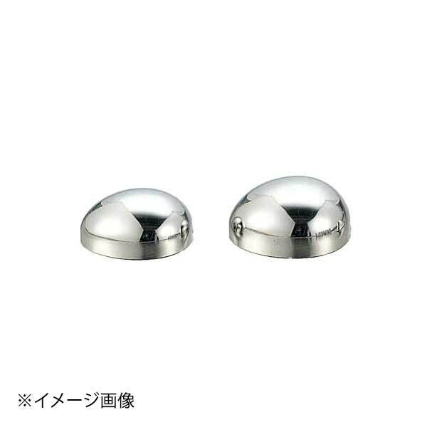 18-8ボンブ レモン型 60cc ENDO 遠藤孝商店 White Thumb ホワイトサム拍卖