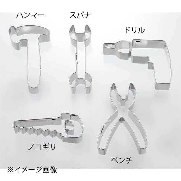 18-8 クッキー抜型 ドリル ENDO 遠藤孝商店 White Thumb ホワイトサム拍卖