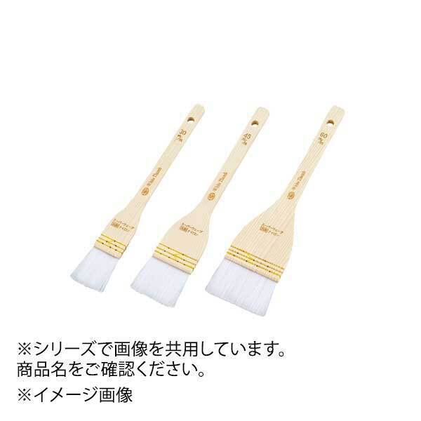 ホワイトサム 埋込式 ナイロン刷毛 スーパーウェーブ 4.5cm拍卖