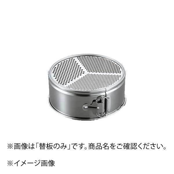 ホワイトサム ソボロセット 替板のみ 丸孔 スリーウェイ拍卖