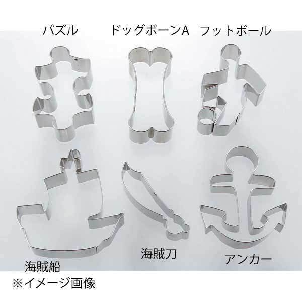 18-8 クッキー抜型 フットボール ENDO 遠藤孝商店 White Thumb ホワイトサム拍卖