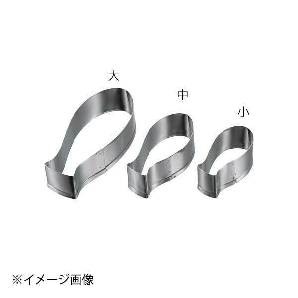 18-8 クッキー抜型 魚 小 ENDO 遠藤孝商店 White Thumb ホワイトサム拍卖