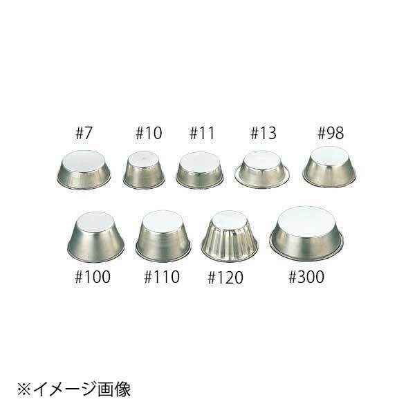 ブリキカップケーキ型 #13 ENDO 遠藤孝商店 White Thumb ホワイトサム拍卖