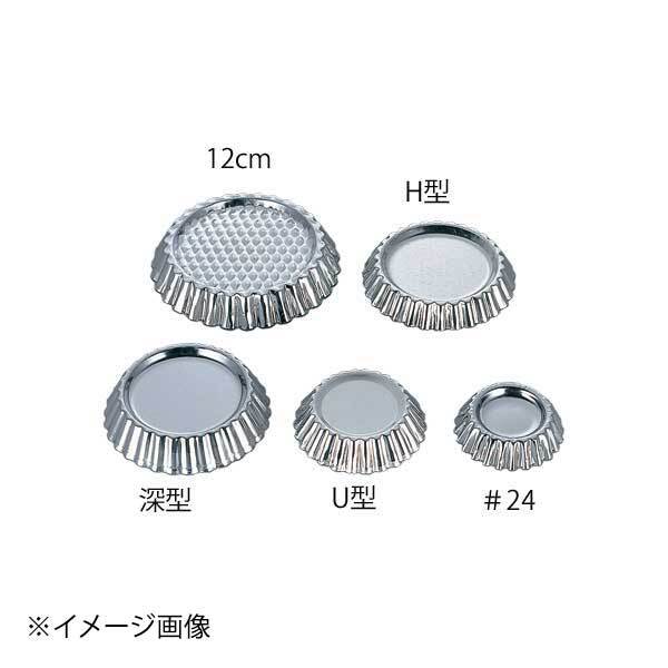 ブリキマドレーヌ型 U型 ENDO 遠藤孝商店 White Thumb ホワイトサム拍卖