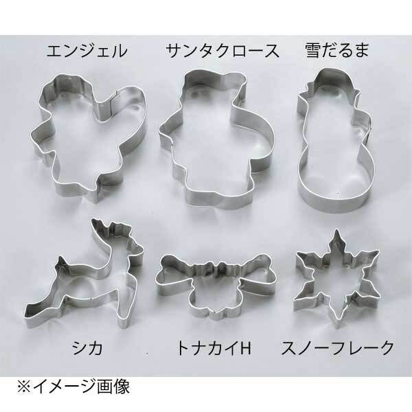 18-8 クッキー抜型 サンタクロース ENDO 遠藤孝商店 White Thumb ホワイトサム拍卖