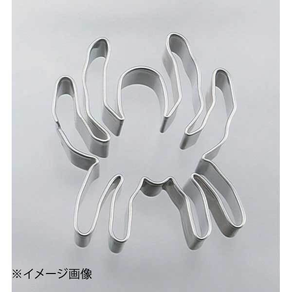 18-8 クッキー抜型 スパイダー ENDO 遠藤孝商店 White Thumb ホワイトサム拍卖