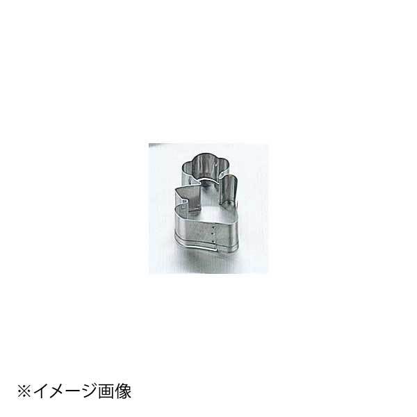 18-8 クッキー抜型 熊 ENDO 遠藤孝商店 White Thumb ホワイトサム拍卖