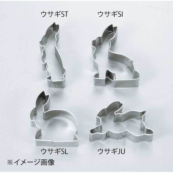 18-8 クッキー抜型 ウサギSL ENDO 遠藤孝商店 White Thumb ホワイトサム拍卖