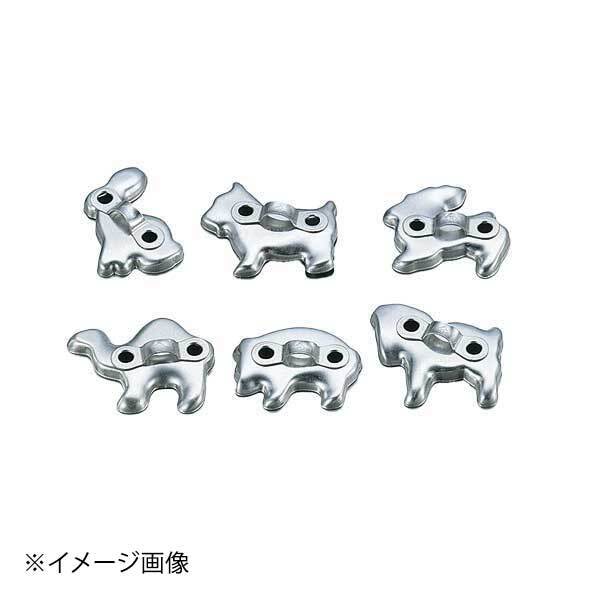 アルミ動物抜型 6pcs ENDO 遠藤孝商店 White Thumb ホワイトサム拍卖
