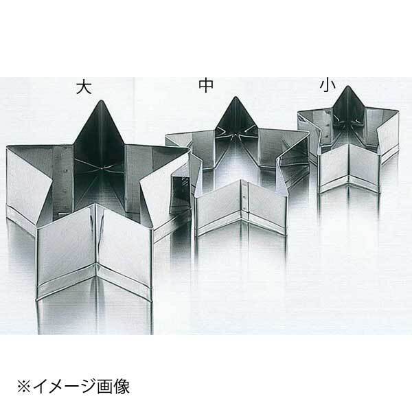 クッキー抜型 スター 中 ENDO 遠藤孝商店 White Thumb ホワイトサム拍卖