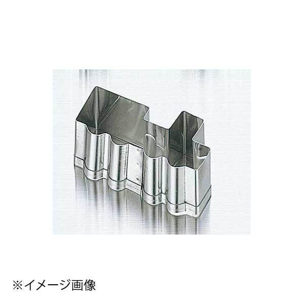 バラエティー クッキー抜型 汽車 ENDO 遠藤孝商店 White Thumb ホワイトサム拍卖