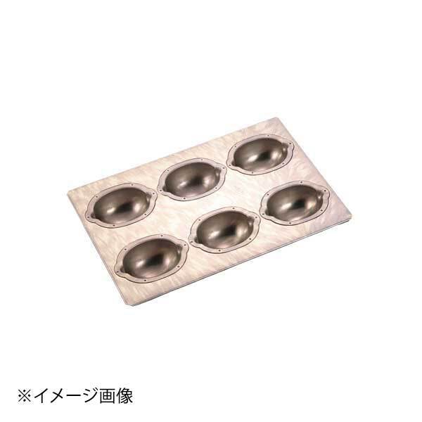 シリコン加工 レモンケーキ型 6ヶ付 ENDO 遠藤孝商店 White Thumb ホワイトサム拍卖