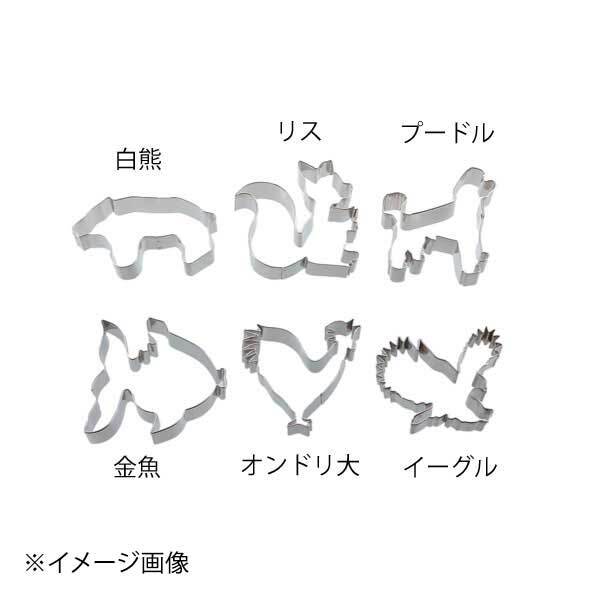 18-8 クッキー抜型 イーグル ENDO 遠藤孝商店 White Thumb ホワイトサム拍卖