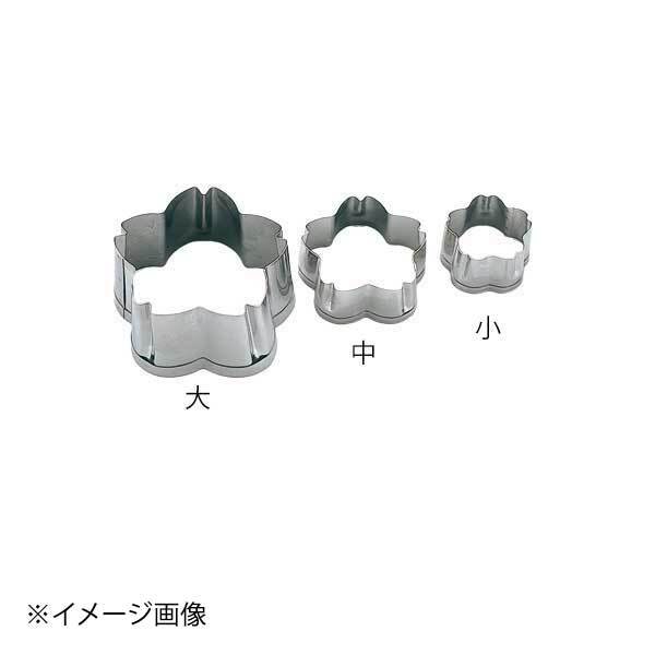 クッキー抜型 桜 小 ENDO 遠藤孝商店 White Thumb ホワイトサム拍卖