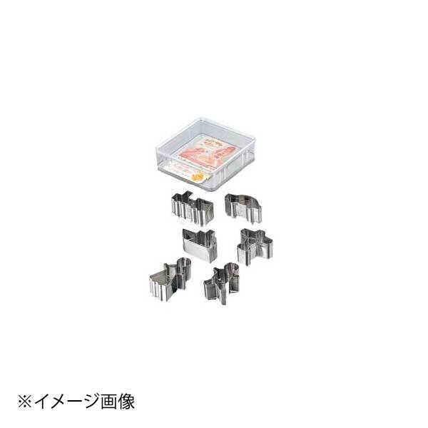 18-8クッキー抜セット 遊園地 ENDO 遠藤孝商店 White Thumb ホワイトサム拍卖