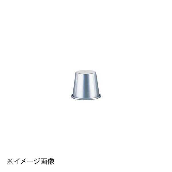 硬質アルミプリンカップ SN6014 ENDO 遠藤孝商店 White Thumb ホワイトサム拍卖