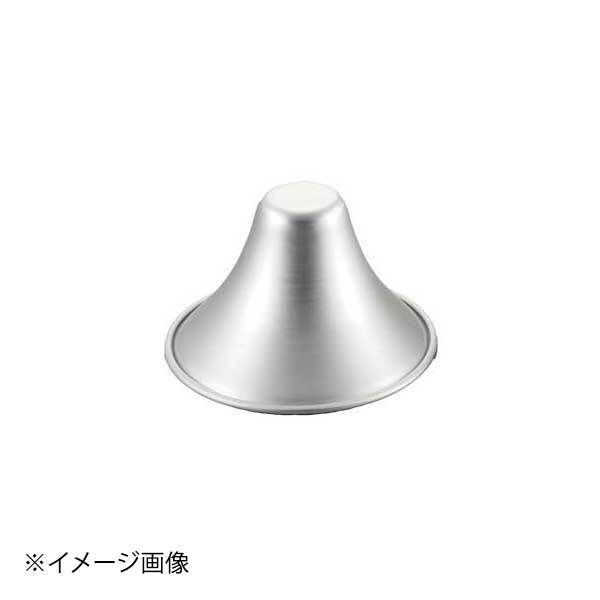 アルミ富士型プリンカップ 大 ENDO 遠藤孝商店 White Thumb ホワイトサム拍卖