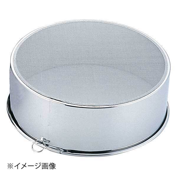 ホワイトサム オールステン 粉フルイ 30cm 20メッシュ拍卖