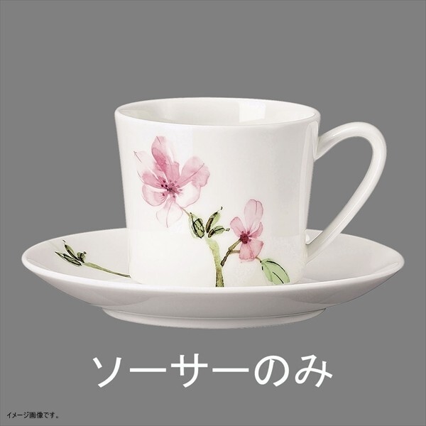 ローゼンタール JADE Magnolie コーヒーソーサー 414124-34636拍卖