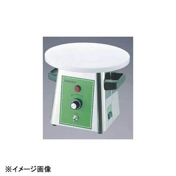 回転台 27型 デコレート板 電動式 ジュラコン樹脂拍卖