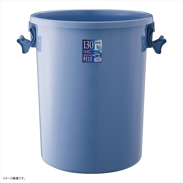リス『使い易い丸型ゴミ容器』 ベルク 35N 35L 本体 ブルー拍卖