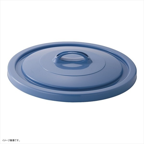 リス 『ゴミ箱の蓋』 ベルク 70N・90N兼用フタ 70・90L用 ブルー拍卖