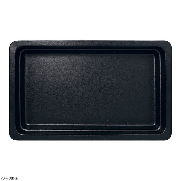 ラック ガストロノームパン 角型 1/1 ブラック RA1108GNSB拍卖