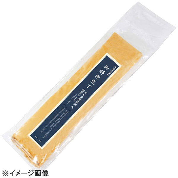 ラップラ2クン 塩化ビニール製 庖丁保管ケース サビ止除菌剤入り 大拍卖