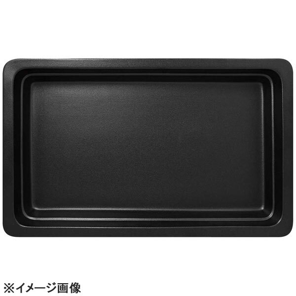 ラックポーセレン ガストロノームパン 角型 浅 1/2 スモーキーブラック拍卖