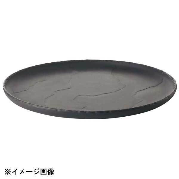 レヴォル バサルト ラウンドプレート 26cm 654177拍卖