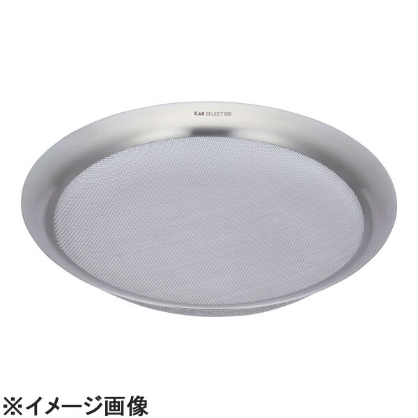 貝印 セレクト100GL18-8浅型ざる 25cmDF-5008 (AZL9102)拍卖
